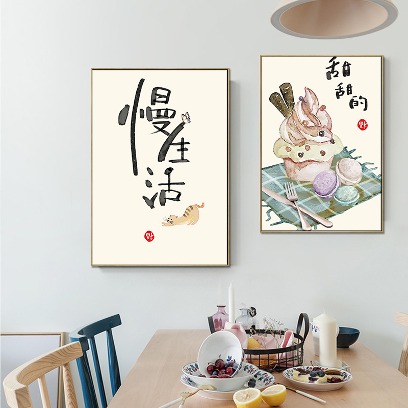Chinese Japanese Style Food Ca - Japanese Life Quotes recension och pris