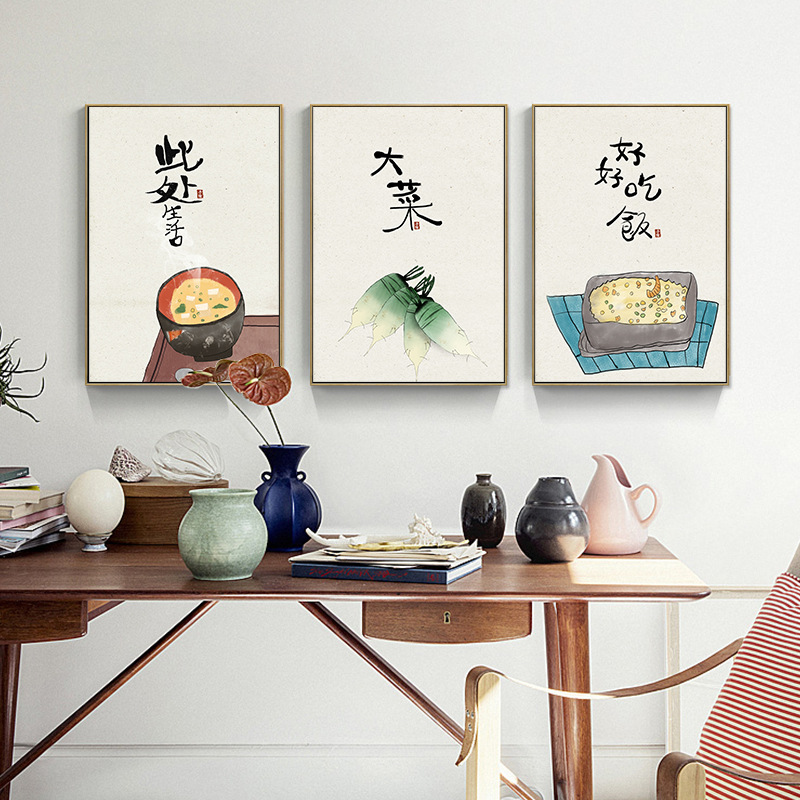 Chinese Japanese Style Food Ca - Japanese Life Quotes recension och pris