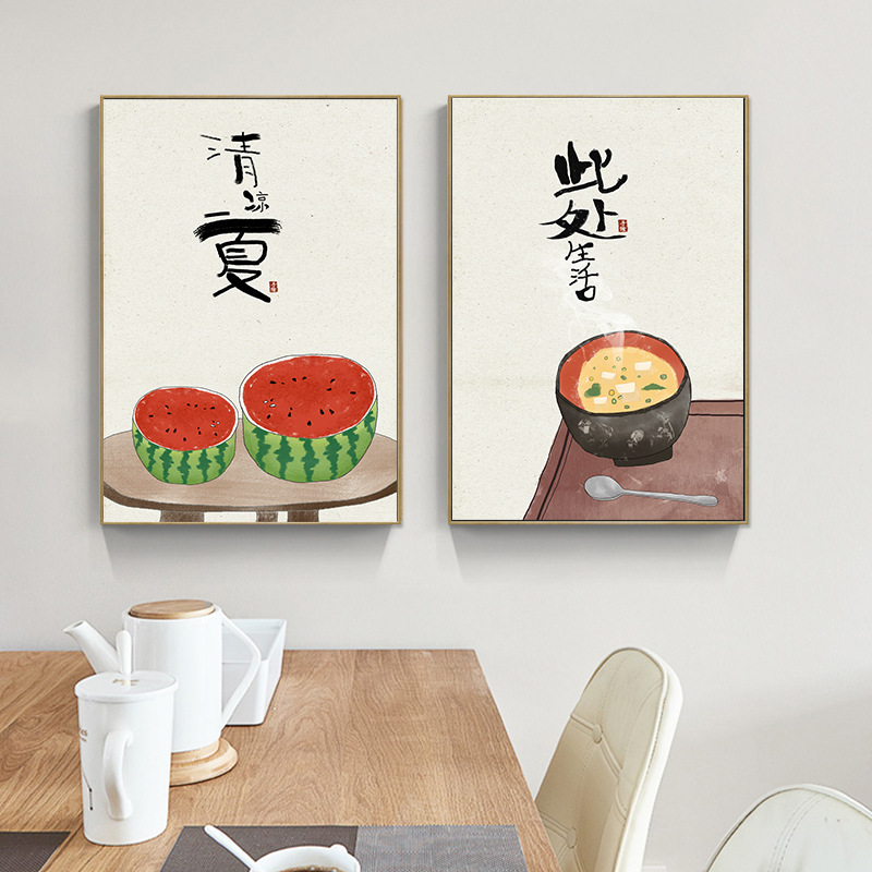 Chinese Japanese Style Food Ca - Japanese Life Quotes recension och pris