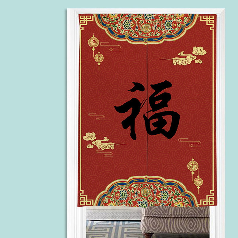 Chinese Noren Door Curtains Bl - Noren Curtain Doorway recension och pris